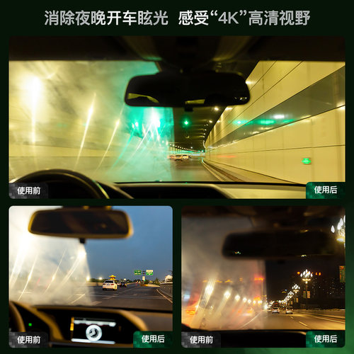 热销宝能油膜清洗剂汽车前挡风玻璃油膜去K除剂车窗净清洁膏水渍