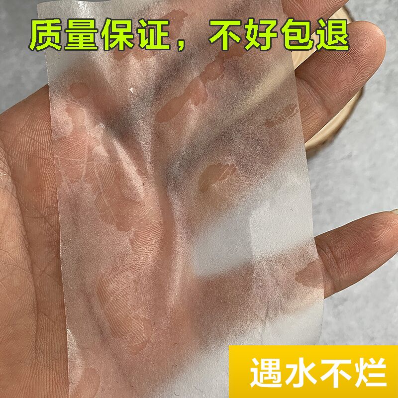热销艾文一次性热烫发纸电发纸超薄美发烫发棉纸冷烫纸Z发廊专用