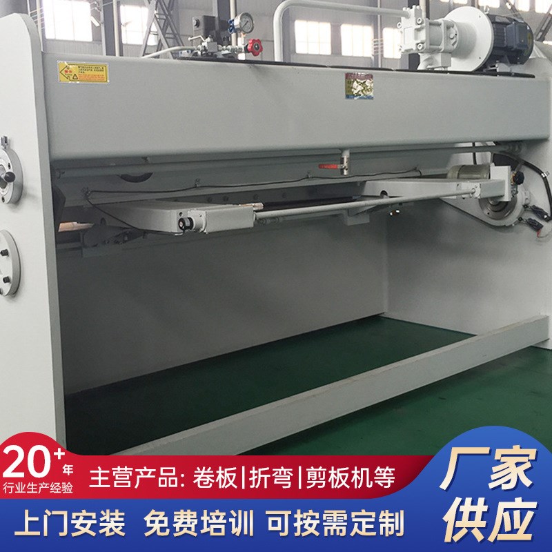 热销南通剪板f机供应两米五剪板机南通4*2500摆式剪板机定制数控