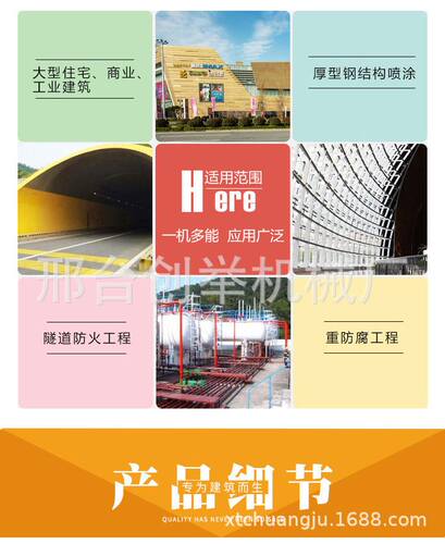 热销新品促全自动水泥砂浆喷浆机C小型多功能干粉砂浆抹灰机干粉