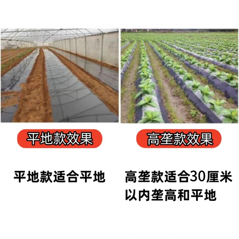 热销新款铺膜机地k膜覆盖机多功能覆膜机手拉式农用盖薄膜压地膜