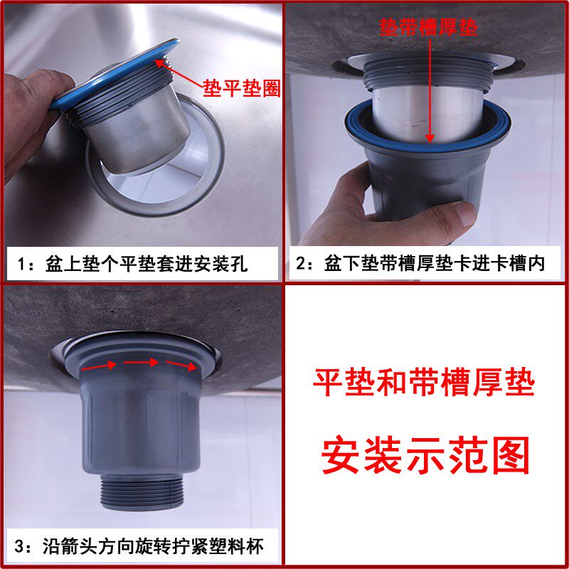 热销蓝悦 d110厨房水槽50管下水器硅胶密封垫圈洗菜洗碗池配件密