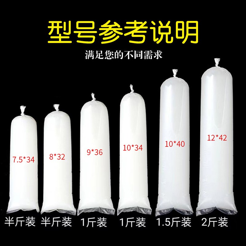 热销一次性豆浆袋l子商用鲜牛奶袋装羊奶袋茉莉冰豆浆袋子塑料袋