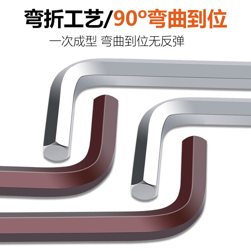 热销保联内六角扳手套装组合螺丝刀单个梅L花内六方六棱角6公制扳