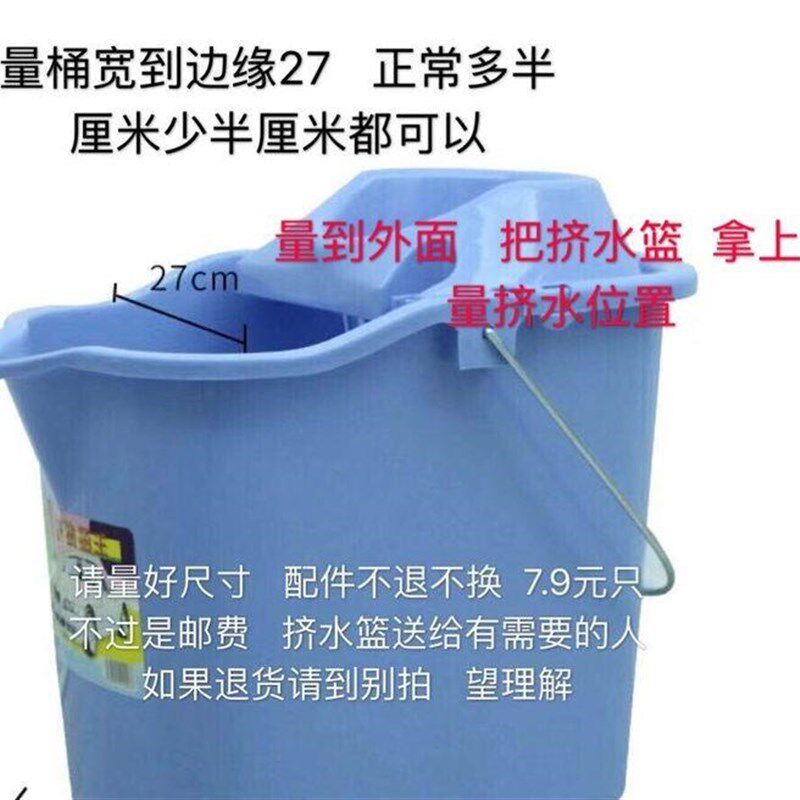 热销大号水带沥水篮平板手压通用拖把挤水桶N地拖桶拧干器大桶老