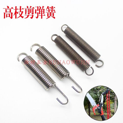 热销高枝剪专用弹簧园林高空摘果剪修枝剪配件R加粗省力不锈钢拉