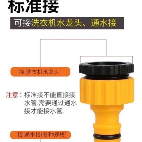热销水管接头e洗车水枪奶嘴2分3分4分5分6分1寸通水接软管塑料快