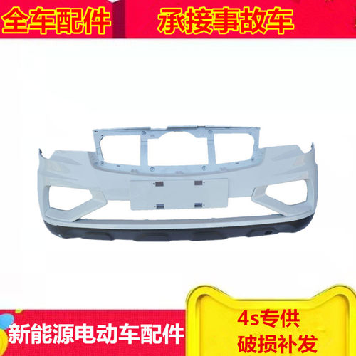 热销适配金彭D70s70电动四轮汽车配件金鹏前后护R杠金鹏d70前保险