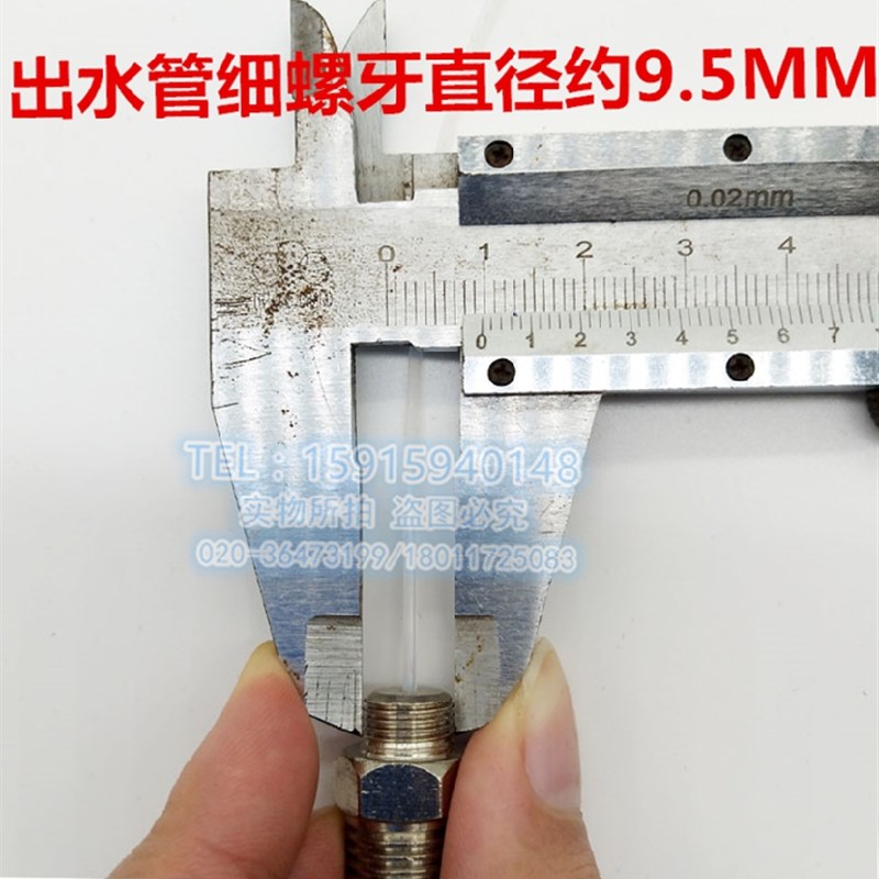 热销龙卷风内g饰清洗枪吹尘枪配件吸水螺丝旋转软管出水管毛细管