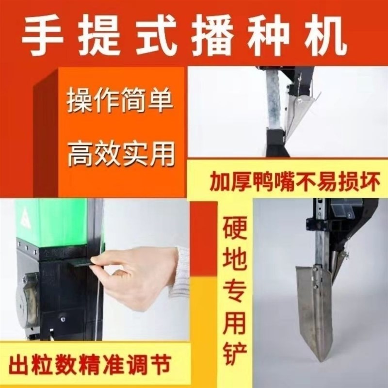 热销农用播种机手l动多功能家用万能播种机玉米花生大豆播种器播
