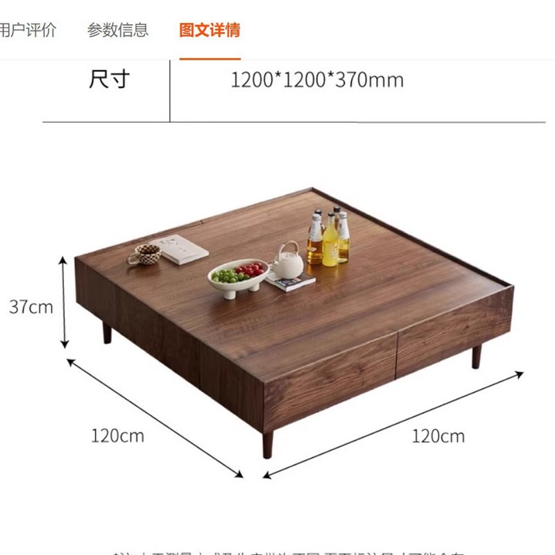 热销北美黑胡桃木现代简约客厅茶桌E大茶几全实木大方几客厅沙发