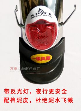 热销电动车挡泥板 14 16寸18 20 22寸前后挡泥T板电瓶车泥瓦前轮