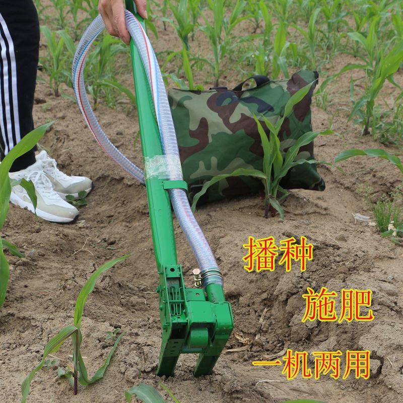 热销玉米播d种神器施肥神器农用种植包谷大豆玉米的神器工具播种