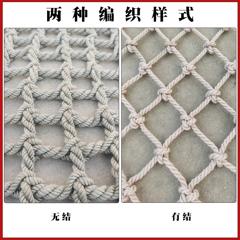 热销幼儿园攀爬网景o区拓展攀岩尼龙网儿童体能训练网防坠吊桥安
