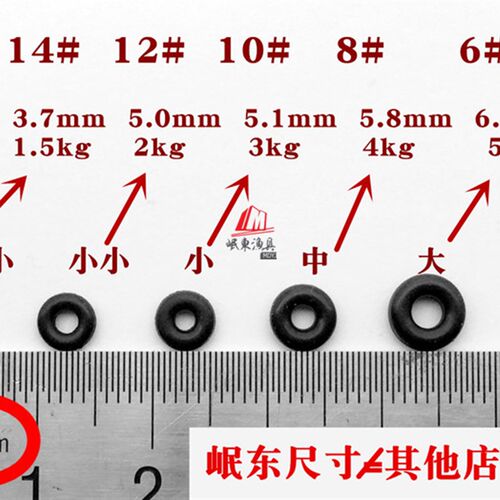 热销50枚装渔具配件橡q胶O型圈 钓鱼连接器台钓配件渔具垂钓用品