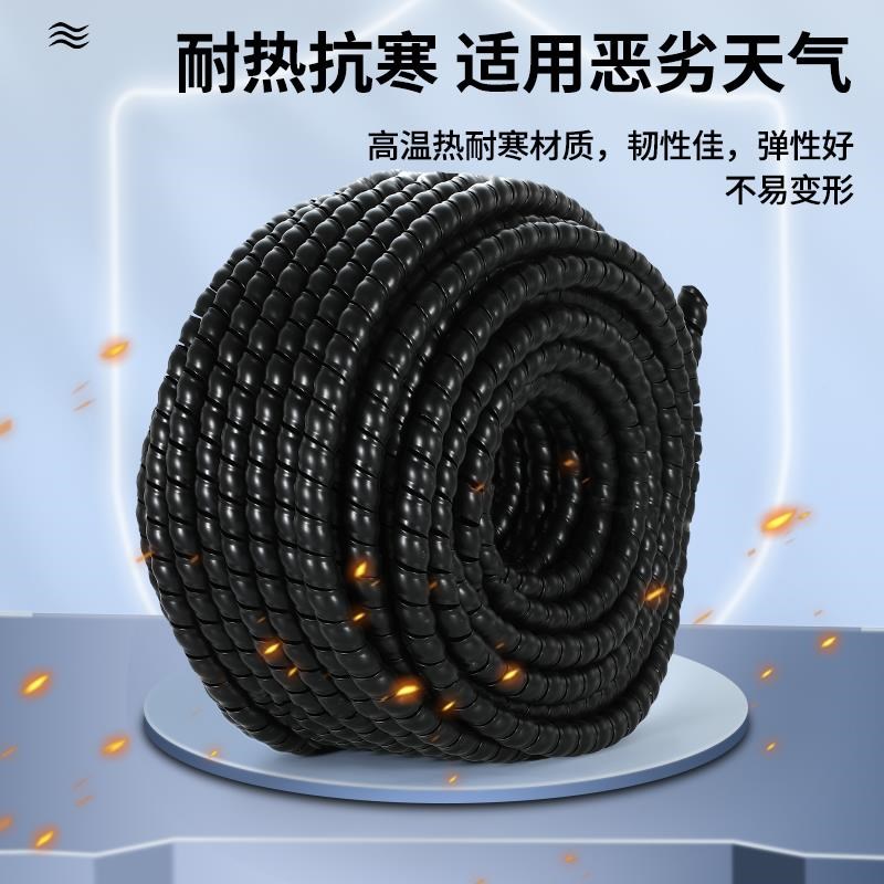 热销PP塑料g螺旋缠绕管电线收纳整理包线管耐磨防宠物咬电缆护线