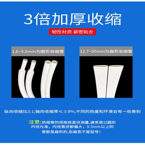 热销三倍a收缩白色热缩管绝缘套管加厚防水双壁带胶线路电线热收