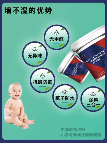 热销新品室内墙皮脱落防水补墙膏家E用防潮防霉墙面修补白色腻子