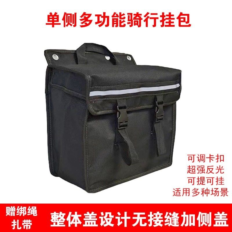 热销无机架边包单侧挂包电动车摩托车通用M侧边包侧边箱驮包后座