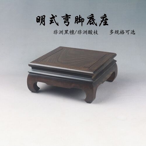 热销实木方形托架花盆摆件底座z雕刻工艺品鱼缸花瓶佛像香炉奇石