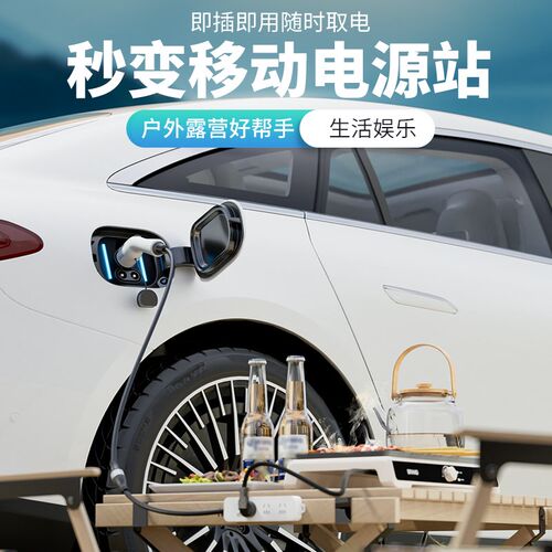 新能源充放电一体机