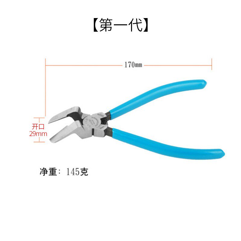 热销汽车门板卡扣起子钳s胶扣起子拆卸内饰板卡子专用工具汽修柳