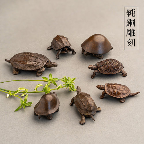 热销艳库/实心纯铜长寿乌龟铜雕装饰品工艺礼Q品摆饰茶宠茶玩茶桌