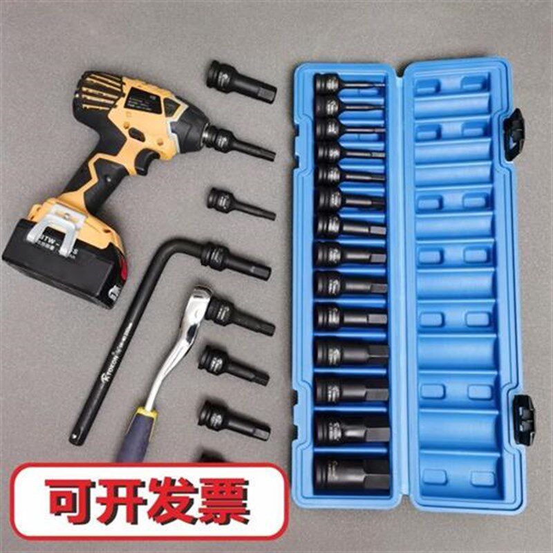 热销内六角套筒旋具批头组合套装1/2大飞气动风炮T电动6角连体风