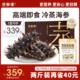 贡参湾海参大连冷蒸即食海参底播野生独立包装 袋中秋年货海参礼盒