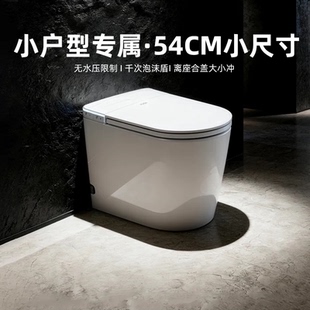 惠达小户型智能马桶轻音停电冲水全自动坐便器带水箱泡沫盾ZS55