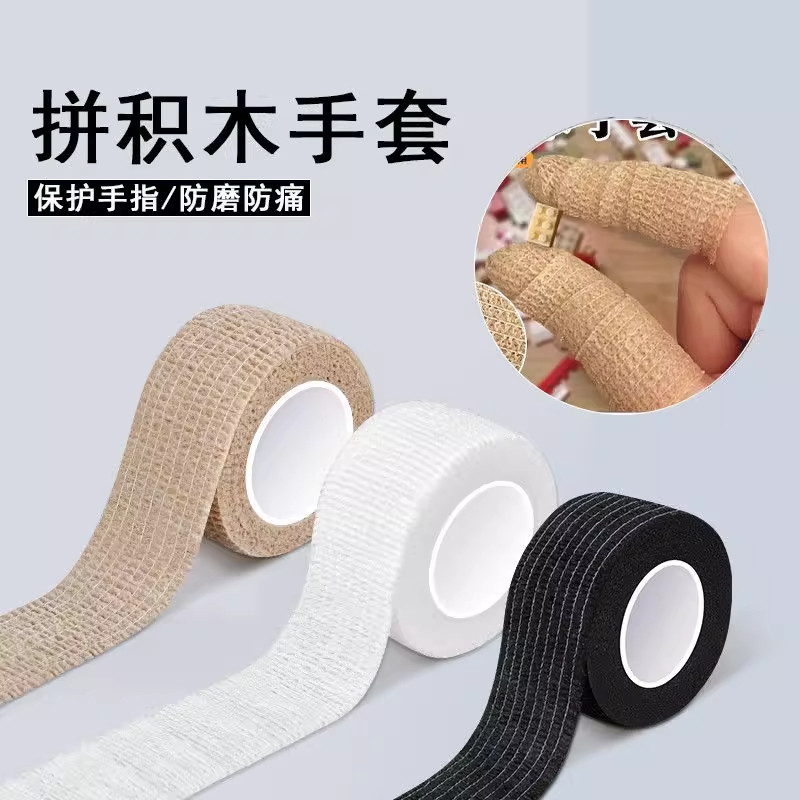 无纺布胶带自粘缠绕绑带多功能拉伸绷带椅子脚套防滑静音缠带包裹