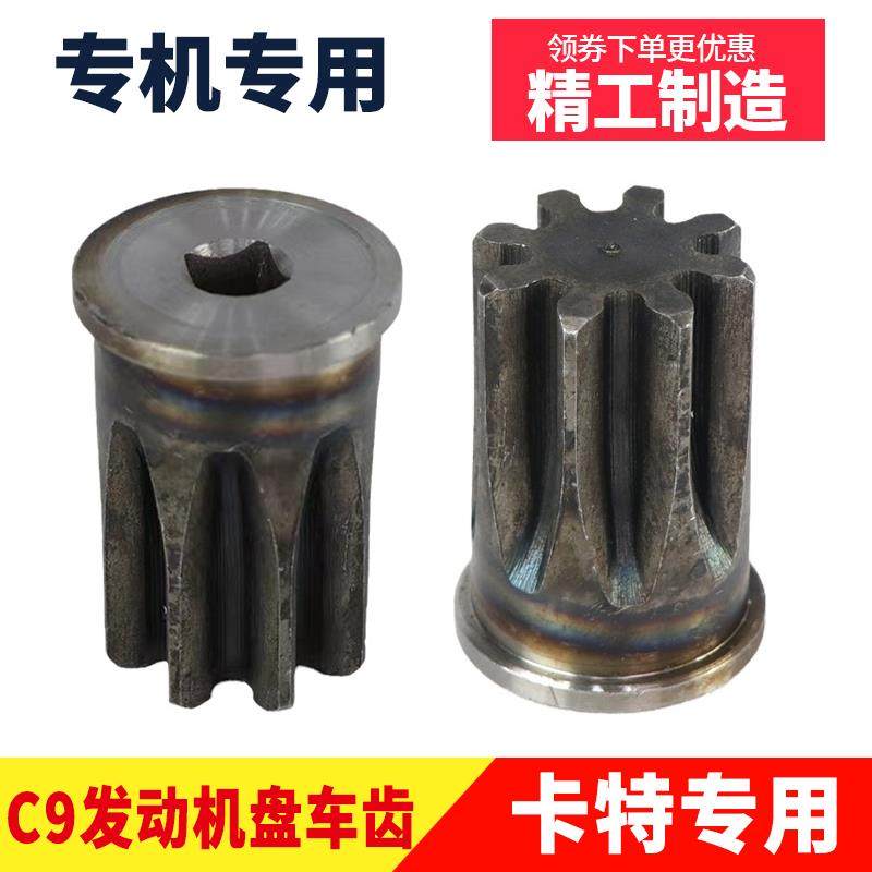 卡特C7C9盘车工具330D 311-323ABCD 320D CAT发动机齿轮转车