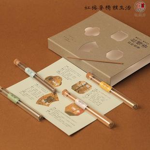 红楼梦周边纯天然本草线香合香家用室内持久香薰便携式
