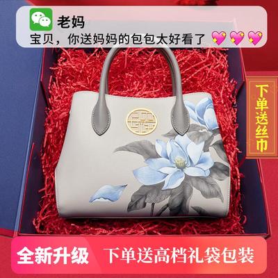 生日礼物送妈妈母亲节实用长辈适合婆婆丈母娘阿姨见面礼领导高档