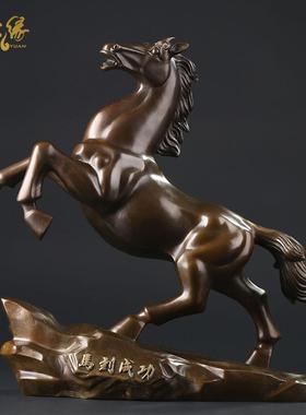 大世源铜工艺马成功饰品业务开业业务生日礼品生肖铜马