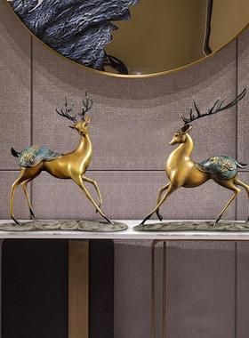 铜鹿摆件一对工艺品家居饰品玄关博古架酒柜装饰结婚乔迁新居礼品