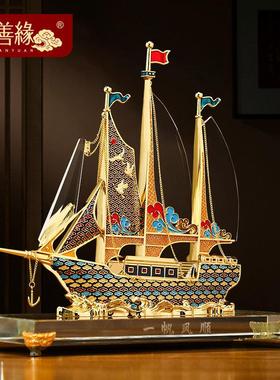 一帆风顺水晶帆船摆件招财珐琅彩客厅办公室酒柜装饰公司开业礼品