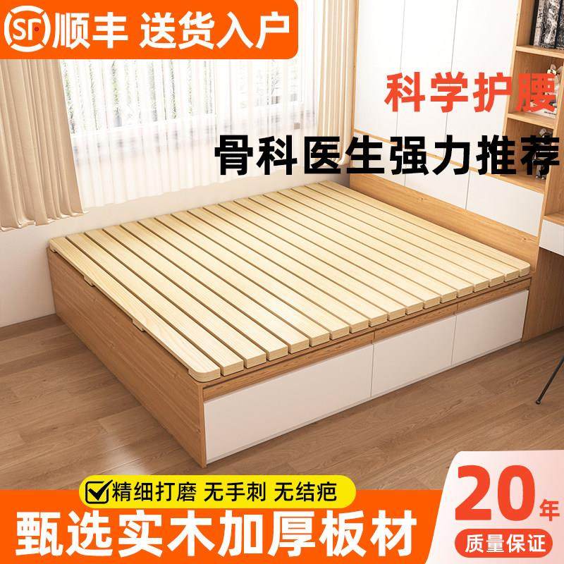 榻榻米实木床板排骨架护腰透气防潮龙骨架可折叠家用实木加厚铺板,住宅家具,床架/床板,淘宝优惠券,粉丝福利购,淘宝优惠卷