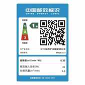 金羚排气换气扇6寸8玻璃排风扇厨房卫生间窗式 圆形家用抽风机强力