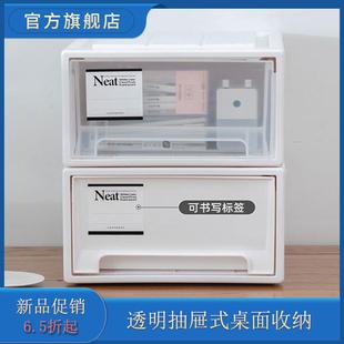 桌子收纳盒装化妆品的收纳箱盒化妆棉收纳盒学生书桌收纳盒整理箱