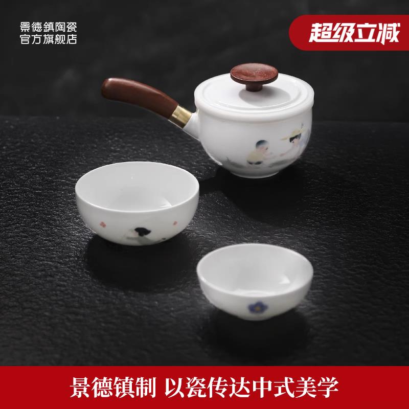 景德镇陶瓷童趣旅行茶具家用可携式户外泡茶壶套装高档礼盒送礼