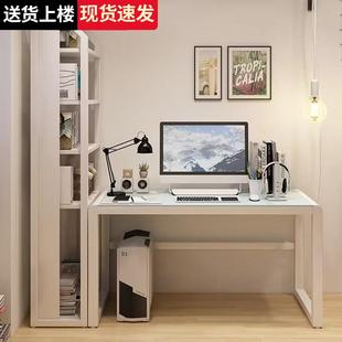 家用卧室学生学习书桌书架一体桌组合钢化玻璃办公桌子 电脑桌台式