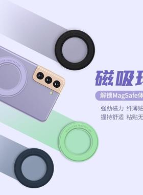 nillkin耐尔金适用磁立贴片支架MagSafe磁吸环手机磁吸贴片磁力吸
