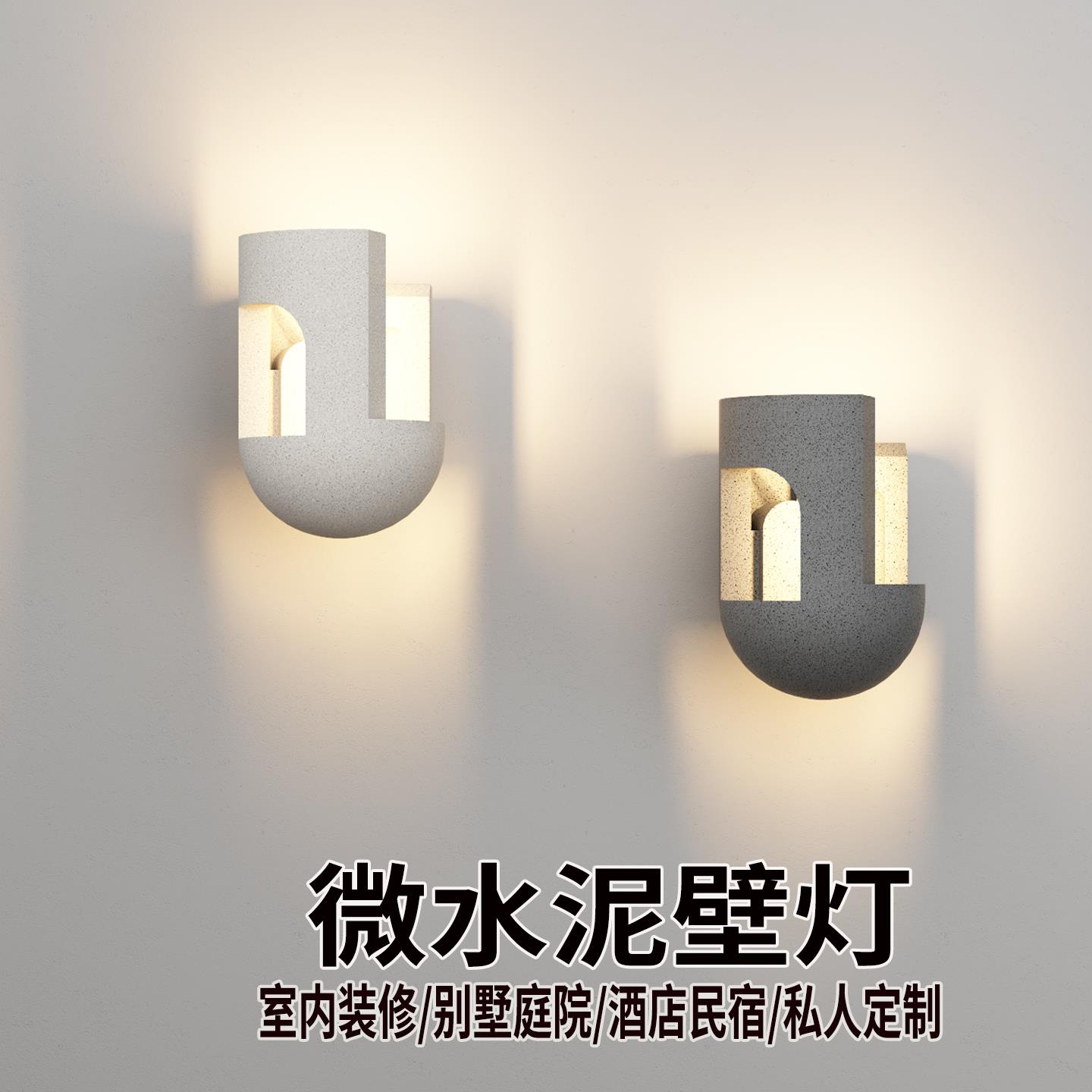 凯特吉美法式风复古城堡微水泥户外防水壁灯别墅庭院床头室内客厅