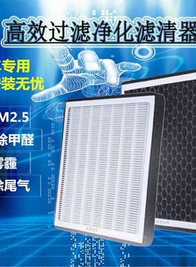 适配长安CS75/55/15/95 逸动致尚XT/CX70睿骋空调滤芯清器格PM2.5