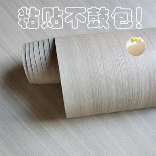 科技木纹膜自粘灰色墙贴翻新木门衣柜防尘电视柜背景墙贴纸家私宝