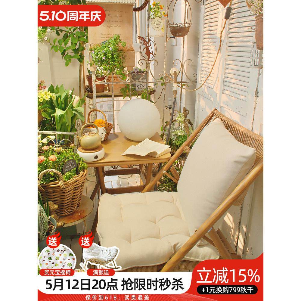 阳台桌椅折叠躺椅懒人沙发庭院花园休闲藤椅户外椅子网红一桌二椅,住宅家具,折叠椅/躺椅,淘宝优惠券,粉丝福利购,淘宝优惠卷