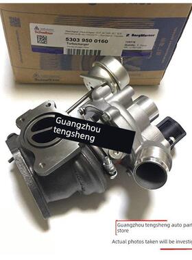 适用于标致308Cc 308Sw 408雪铁龙C5 Ds5 Ds6 C4L 1.6t涡轮增压器