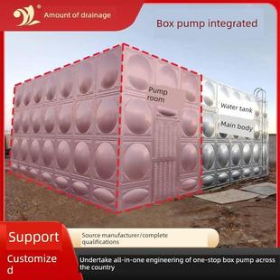 箱泵一体化水箱bdf地埋式不锈钢消防水箱户外泵房二次供水设备