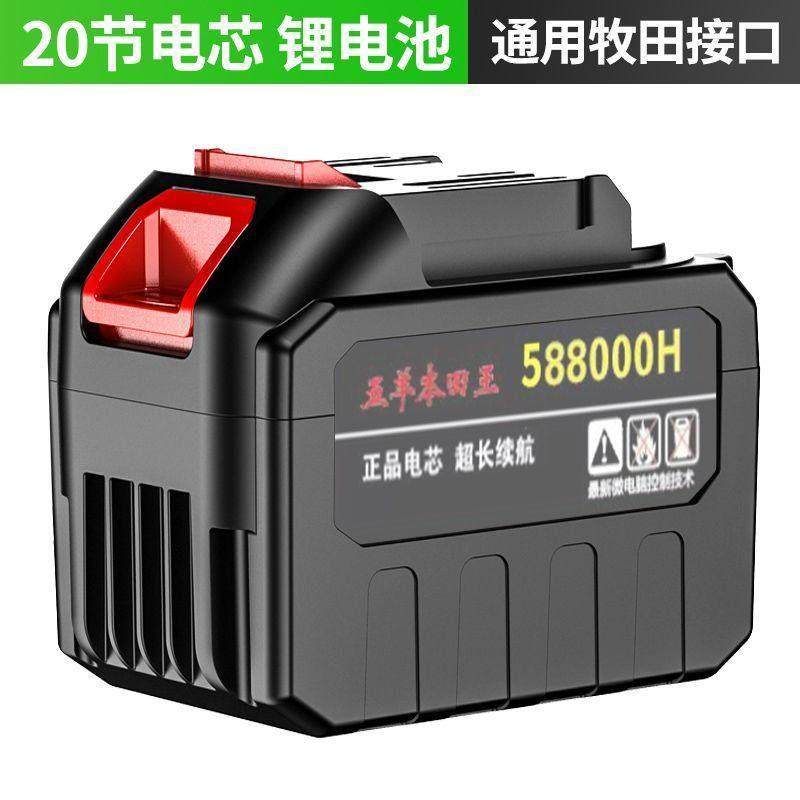 进口充电式抽水泵菜地浇水机淋菜电芯通用接口农用家用锂电池配件,五金/工具,电链锯,淘宝优惠券,粉丝福利购,淘宝优惠卷